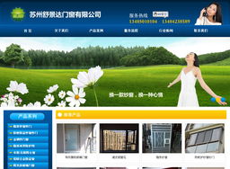 厦门外贸网站建设 打造企业全球化数字名片的关键策略