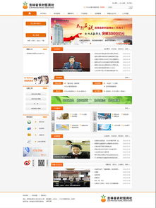 长春网站建设与设计 构建企业线上品牌形象的核心要素