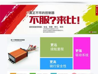 汉阳网站建设 数字化时代的企业基石与丰嘉网络的专业之道