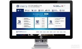 专业网站建设与微信开发服务，上门服务更便捷