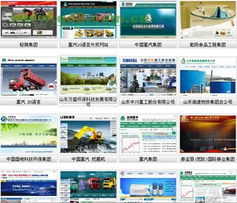 滨州网站建设与关联营销的科学布局策略