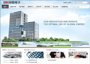 18年精品建站领军 万户网络在深圳与广州的网站建设服务